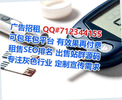 瑶族借腹生子医疗科技门市部